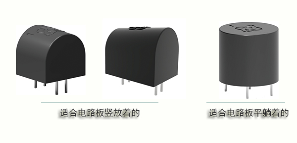 傾倒開關對比圖2.jpg